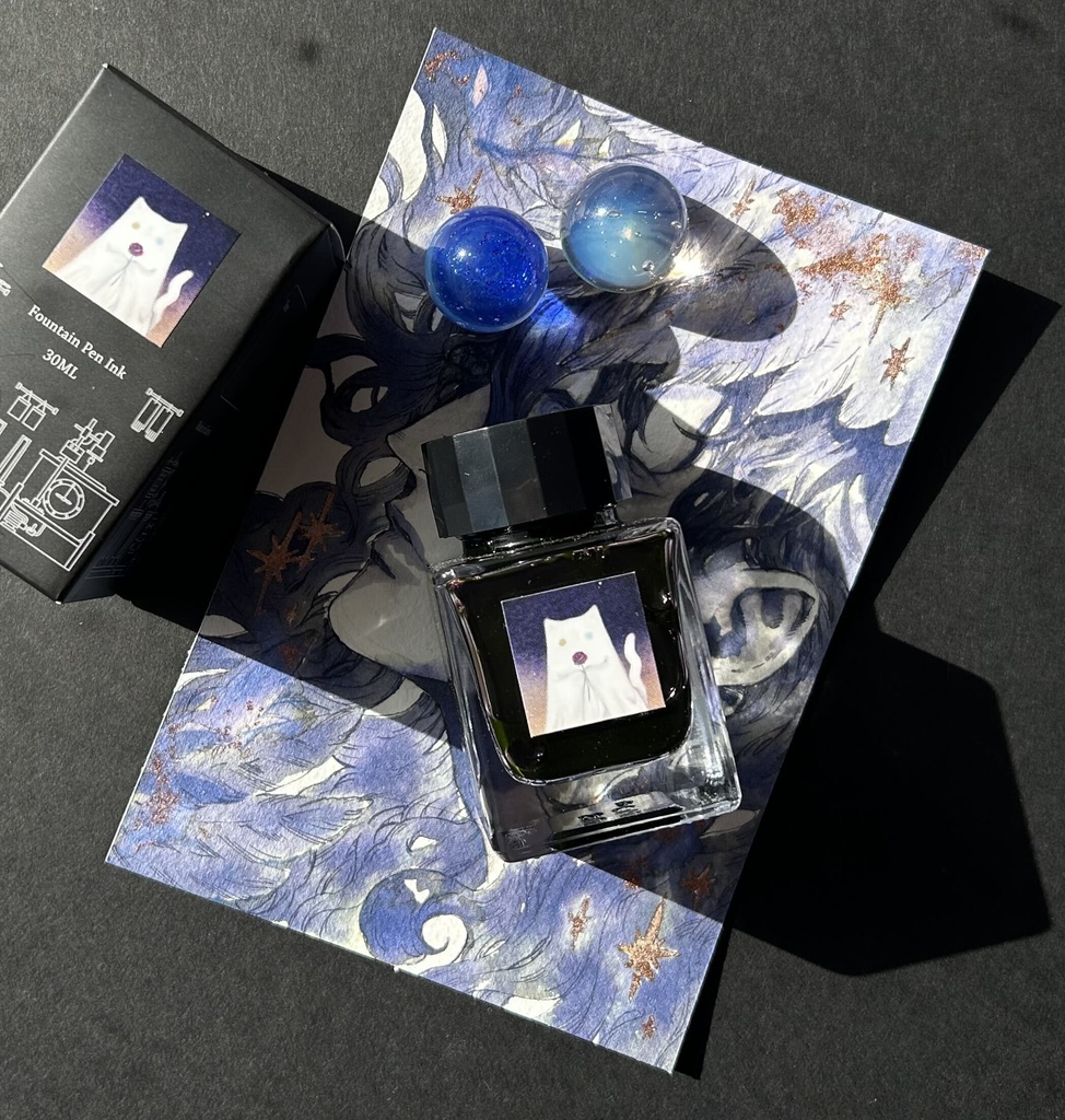 万年筆インク「可惜夜」