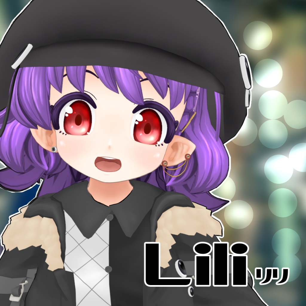 「Lili」VRChatアバター想定３Dモデル