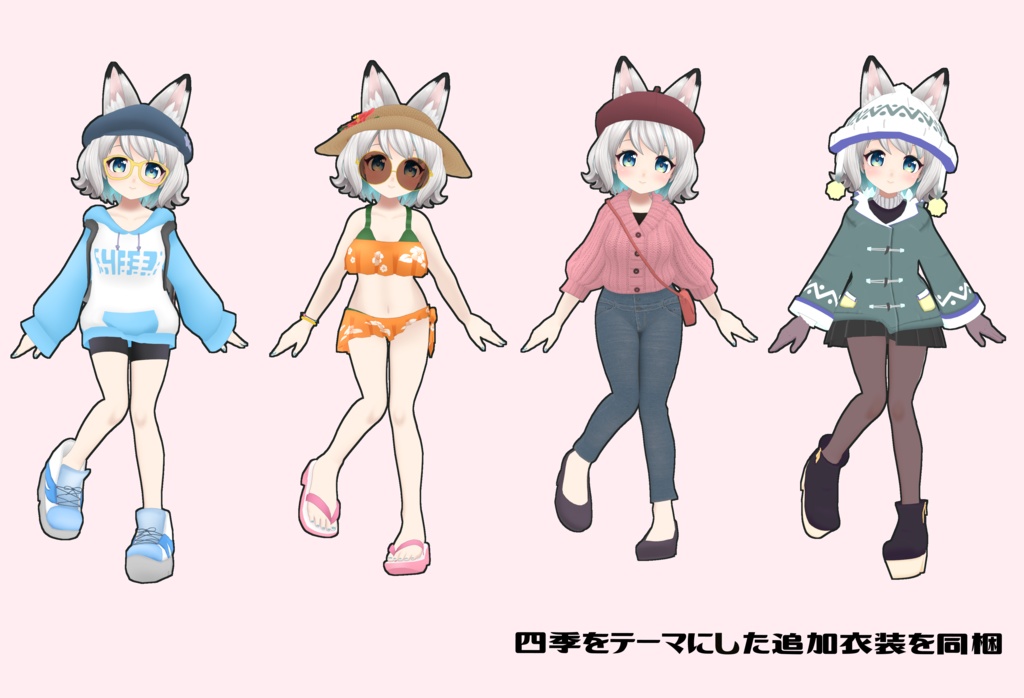 雛月ミィナ【VRCHATアバター想定3Dモデル】【Quest対応】