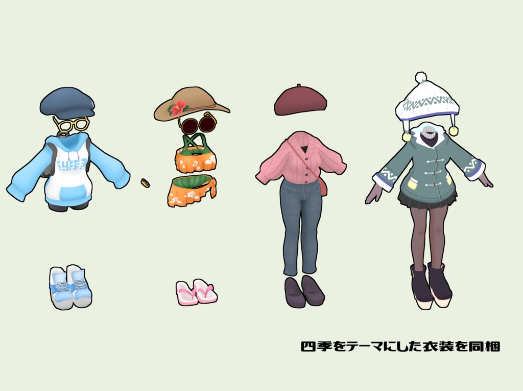 雛月ミィナ【VRCHATアバター想定3Dモデル】【Quest対応】