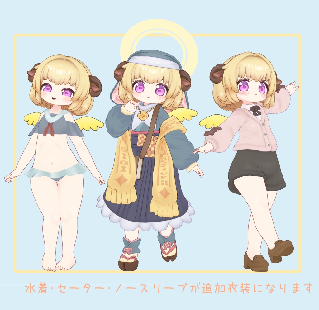 シスターペコラ Sister Pecora (VRChat想定アバター)