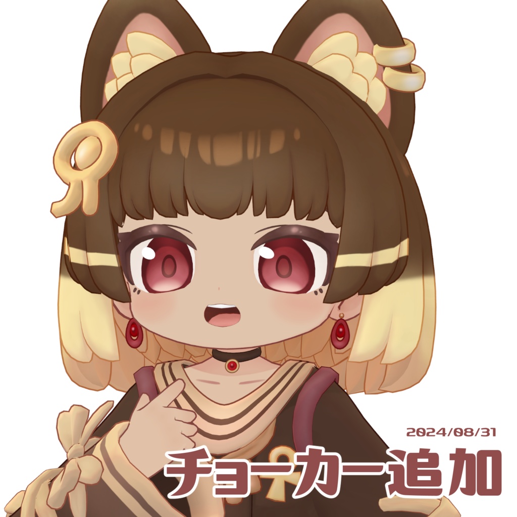 ウルタラ UltharA / オリジナル3Dモデル