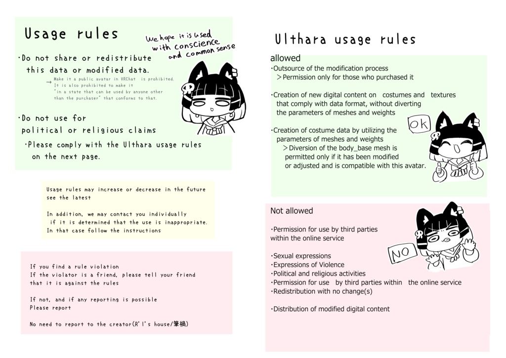 ウルタラ UltharA / オリジナル3Dモデル