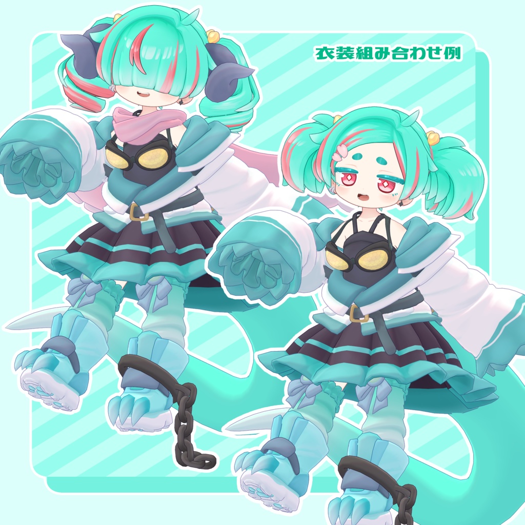 イオ・ドラゴニュート IO Dragonewt【VRChat向けオリジナル3Dモデル】