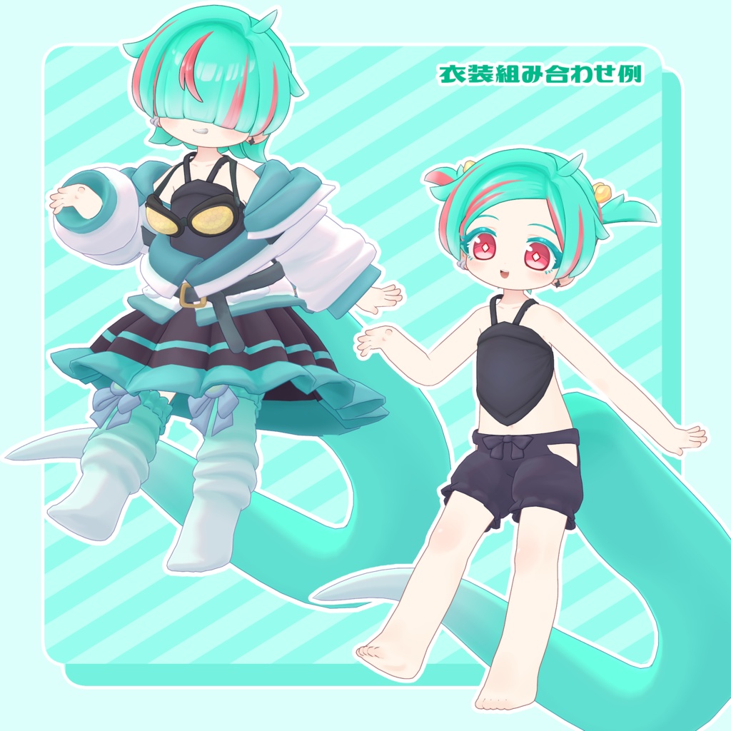 イオ・ドラゴニュート IO Dragonewt【VRChat向けオリジナル3Dモデル】