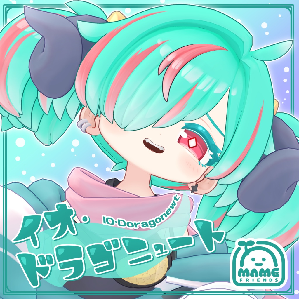 イオ・ドラゴニュート IO Dragonewt【VRChat向けオリジナル3Dモデル】