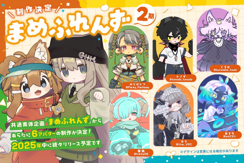 イオ・ドラゴニュート IO Dragonewt【VRChat向けオリジナル3Dモデル】