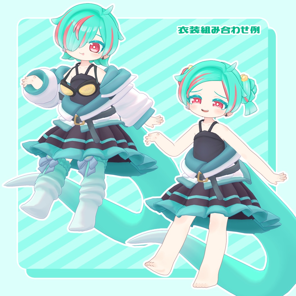 イオ・ドラゴニュート IO Dragonewt【VRChat向けオリジナル3Dモデル】