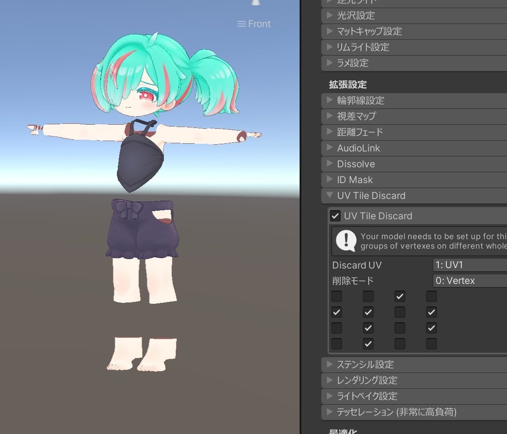 イオ・ドラゴニュート IO Dragonewt【VRChat向けオリジナル3Dモデル】