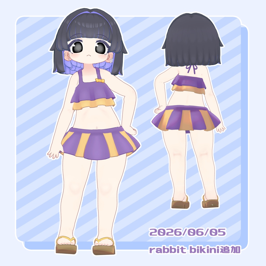 アリエスくん