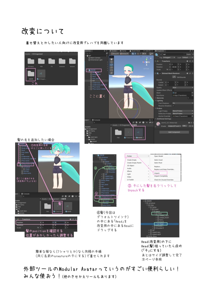 アララギジャケット まめふれんず対応 Vtuberコラボ衣裳