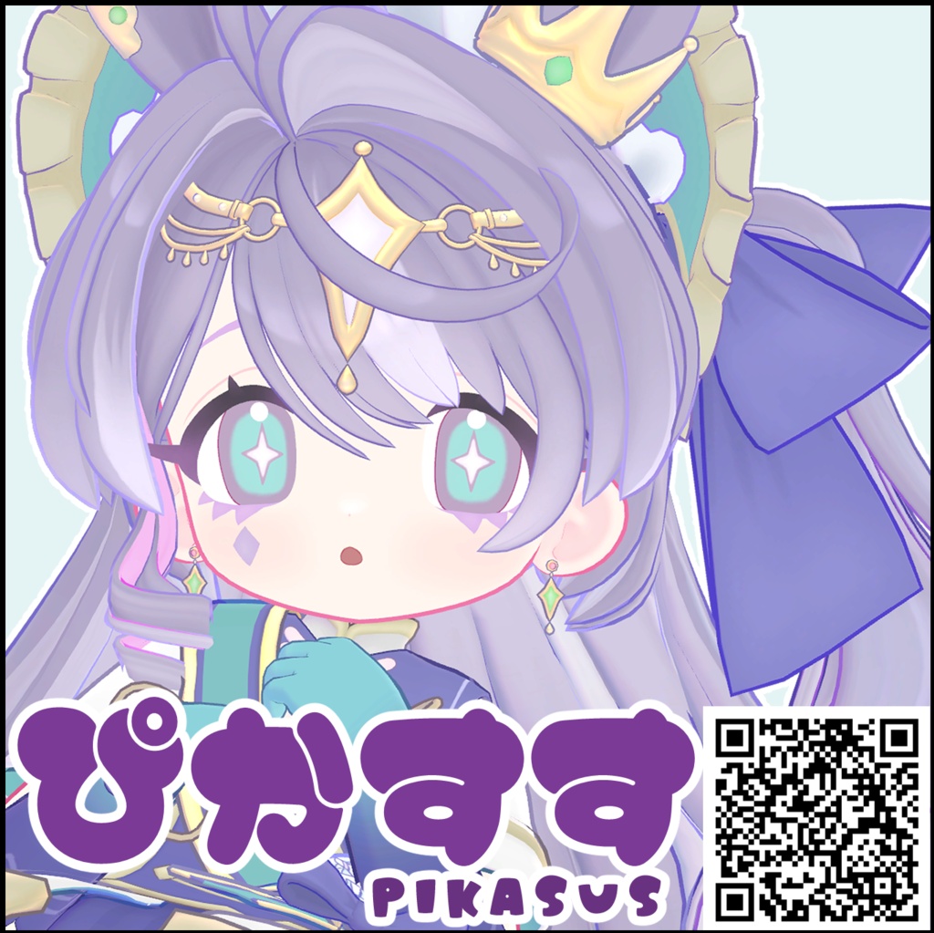 ぴかすす　pikasus