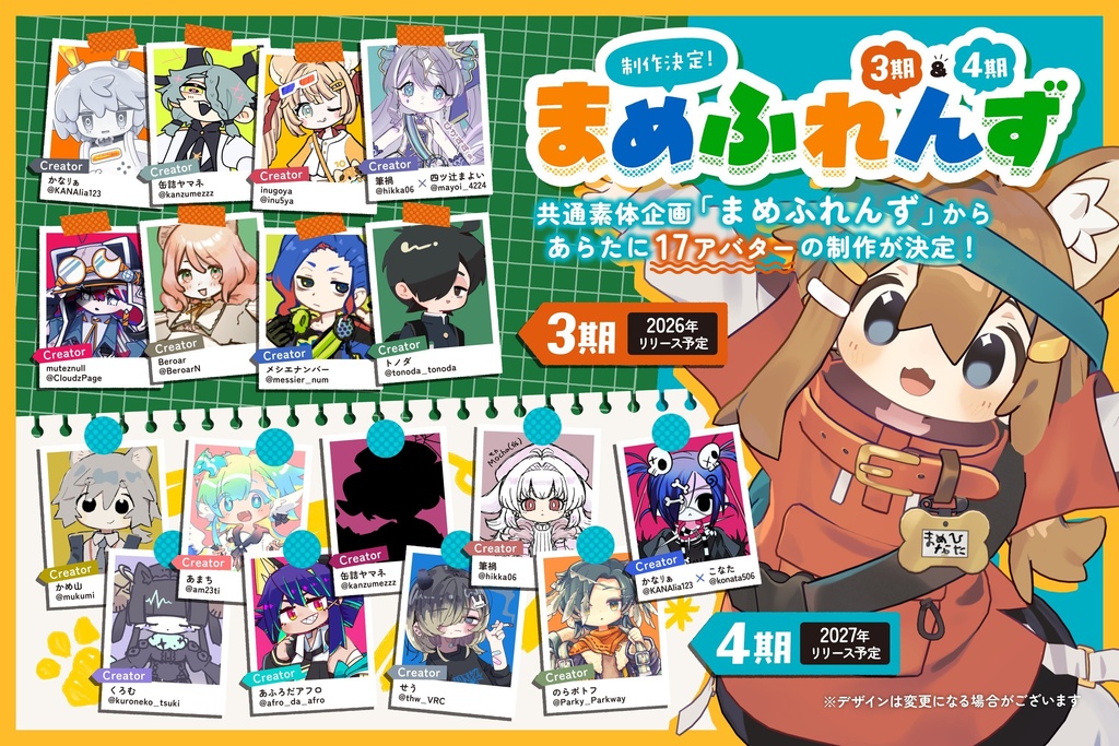 ぴかすす【VRChat向けオリジナル3Dモデル】