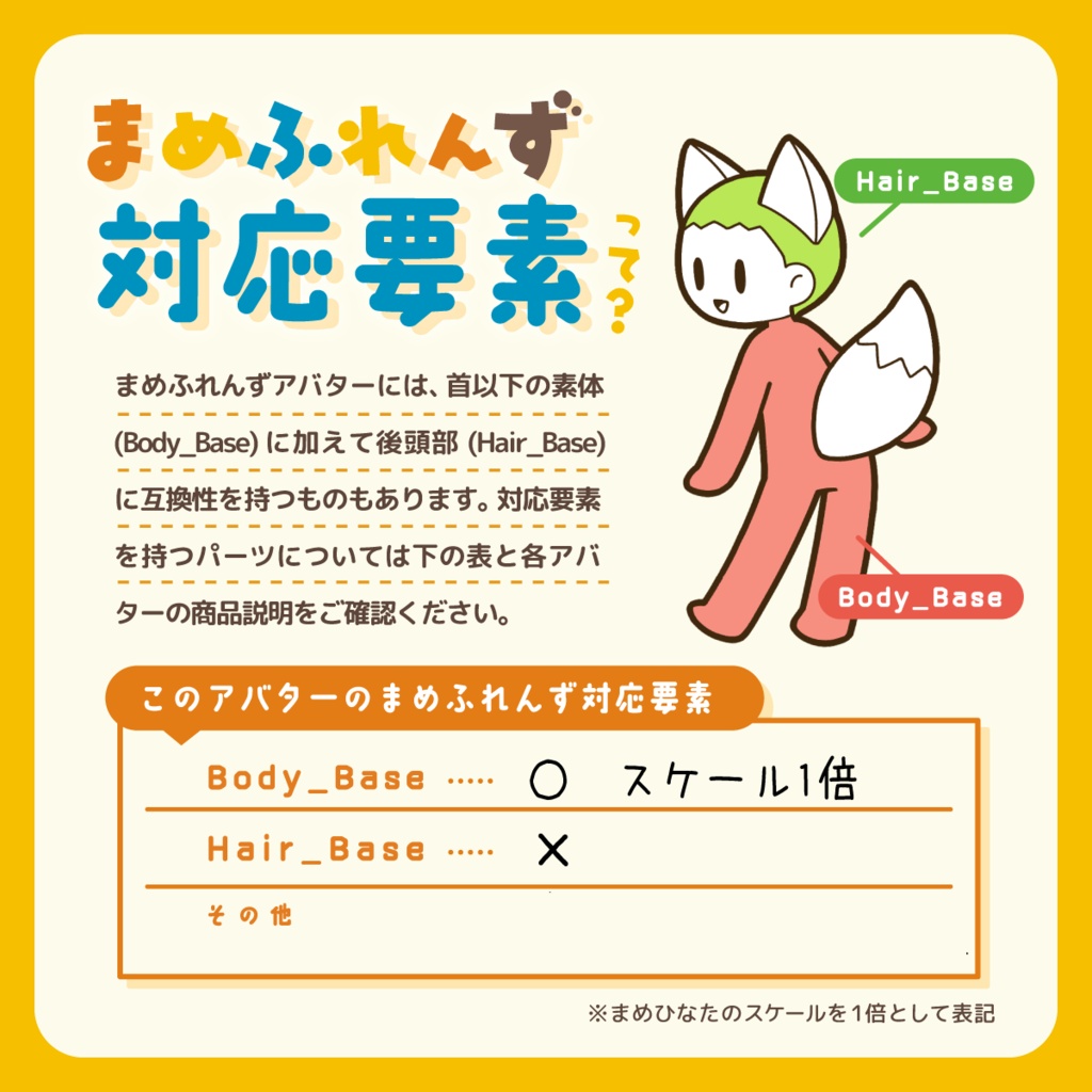 ぴかすす【VRChat向けオリジナル3Dモデル】