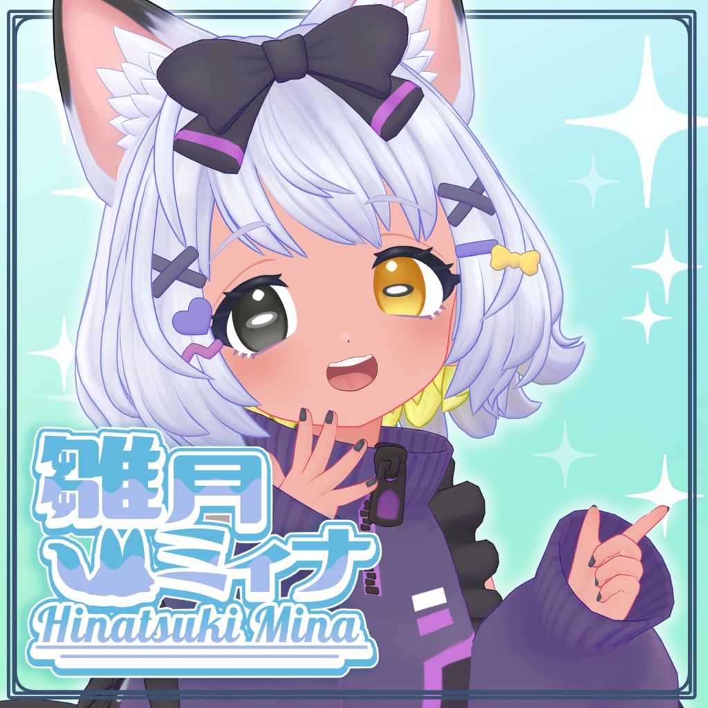 雛月ミィナ ver.2【VRChat向けオリジナル3Dモデル】