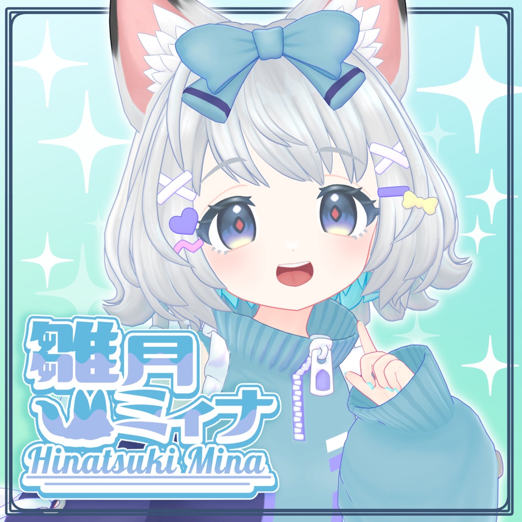 雛月ミィナ ver.2【VRChat向けオリジナル3Dモデル】