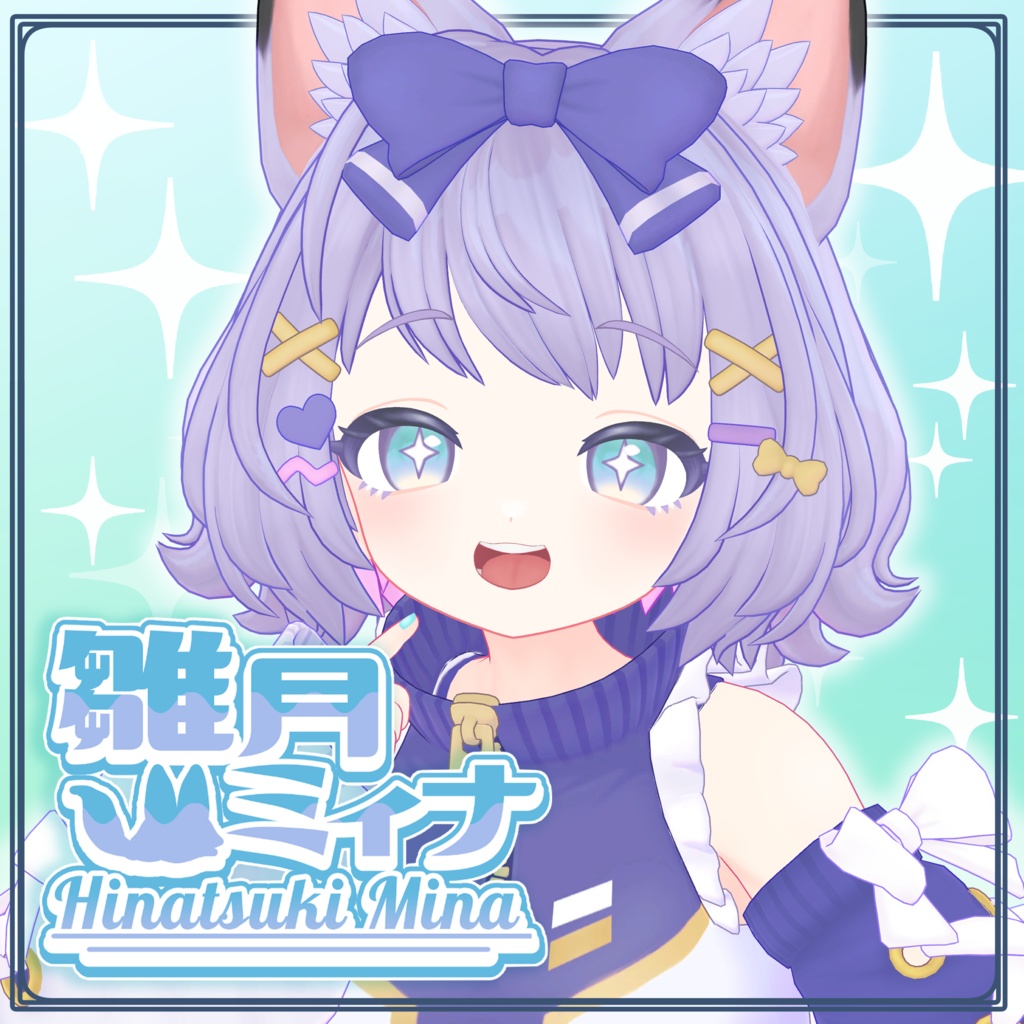 雛月ミィナ ver.2【VRChat向けオリジナル3Dモデル】