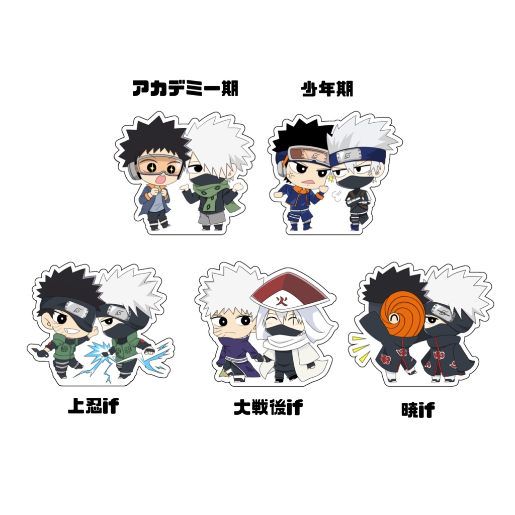 オビカカ アクリルスタンド