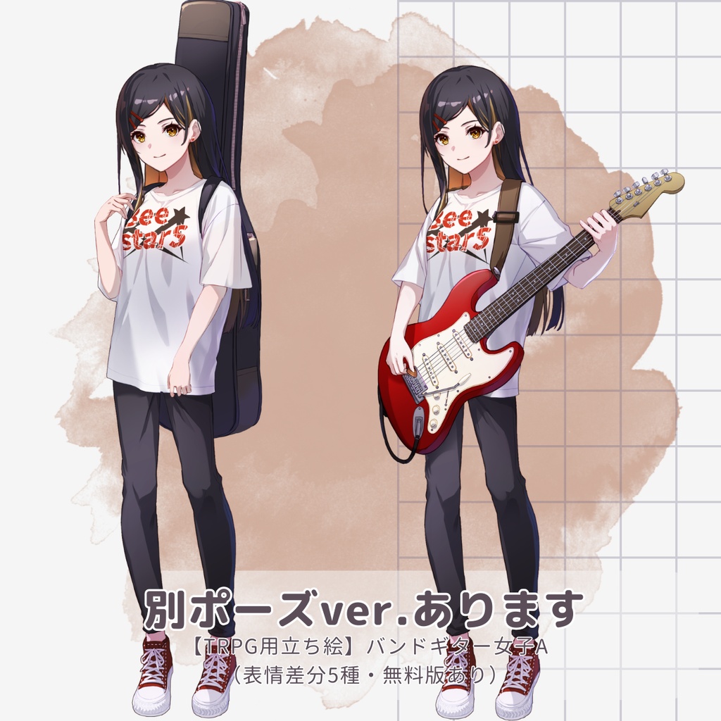 【TRPG用立ち絵】バンドギター女子A・楽器弾きポーズ(表情差分5種・無料版あり)