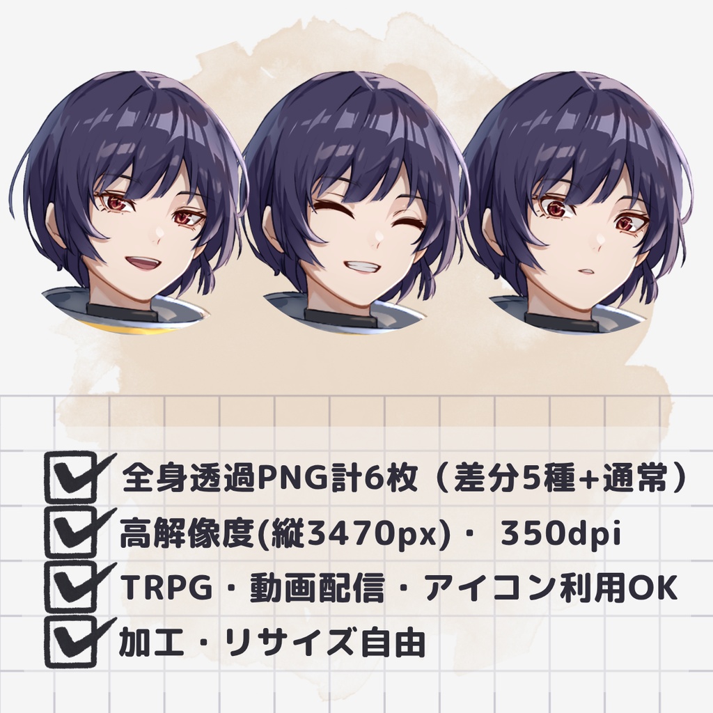 【TRPG用立ち絵】宇宙飛行士女子(表情差分5種・無料版あり)