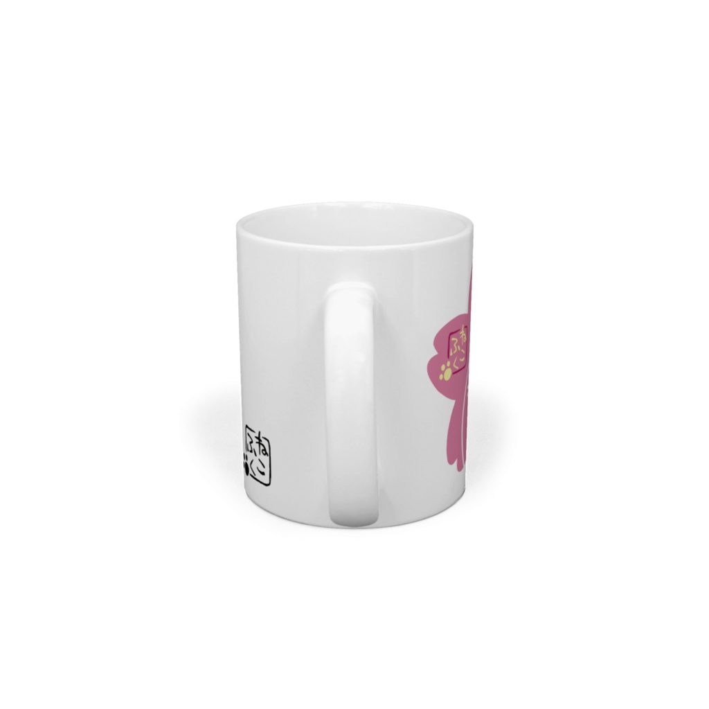 ねこふくマグ/桜(ピンク・ブルー)