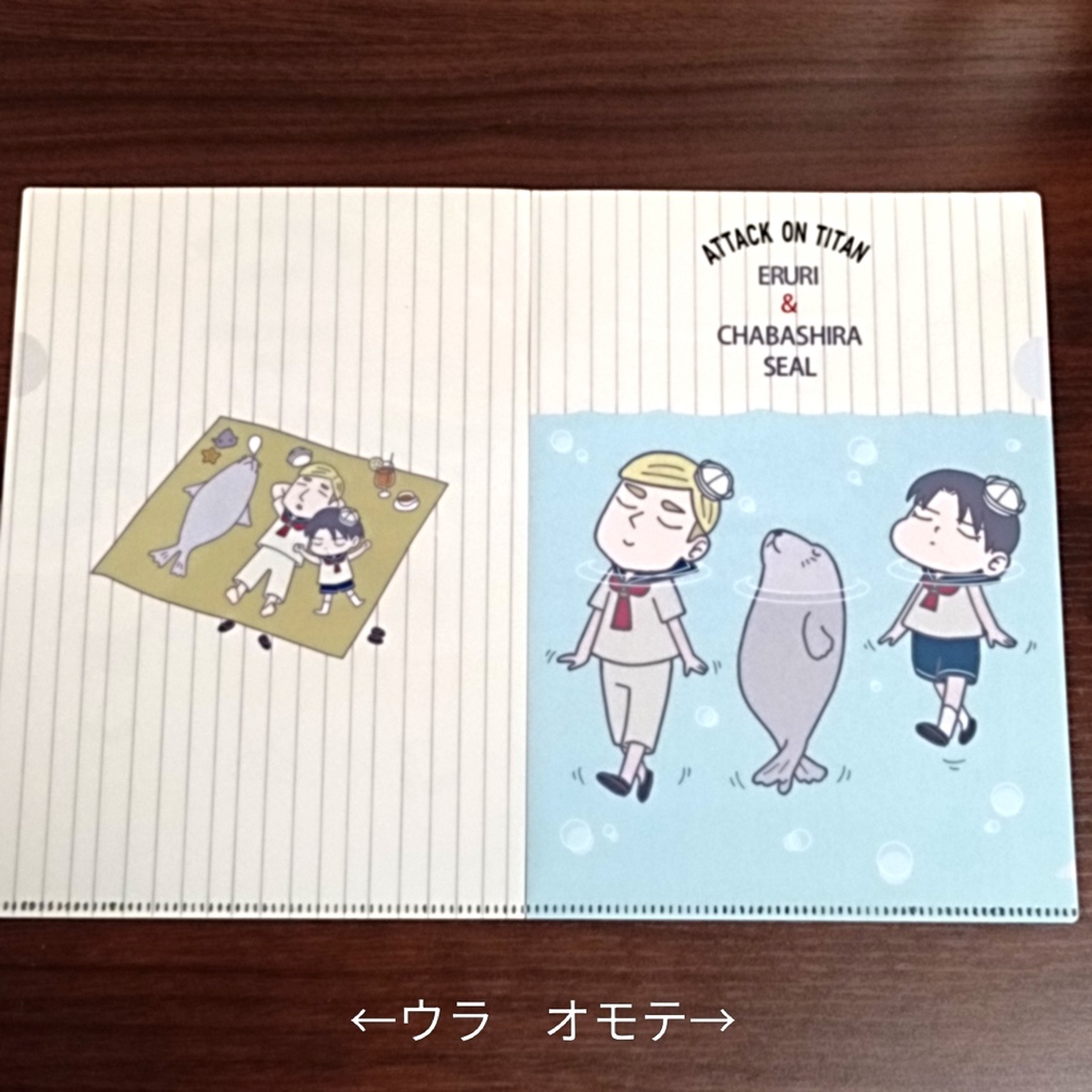 茶柱エルリクリアファイル