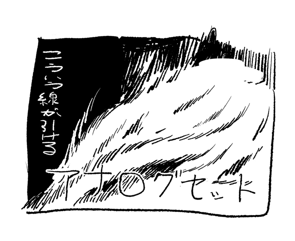 【procreate】アナログペンセット【無料分あり】
