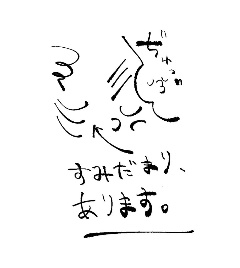 【procreate】2値ブラシセット