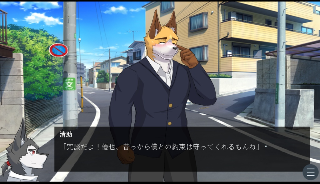 イナスト！