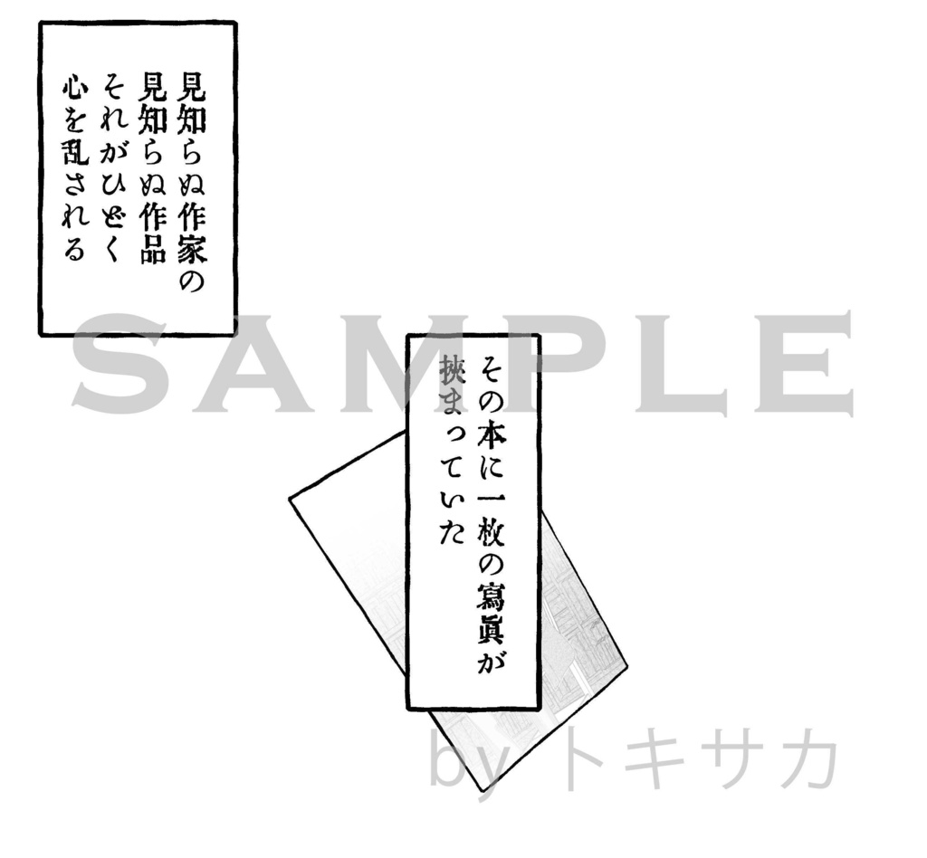 わたしがエキストラだったあの日
