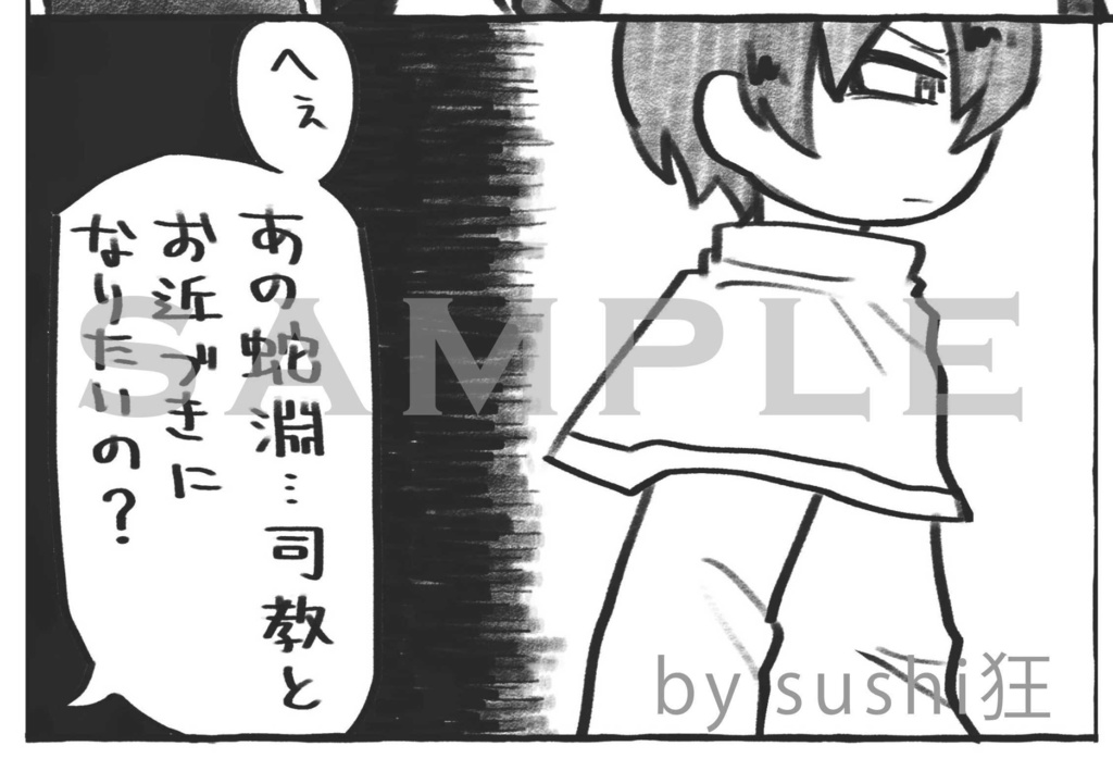 わたしがエキストラだったあの日