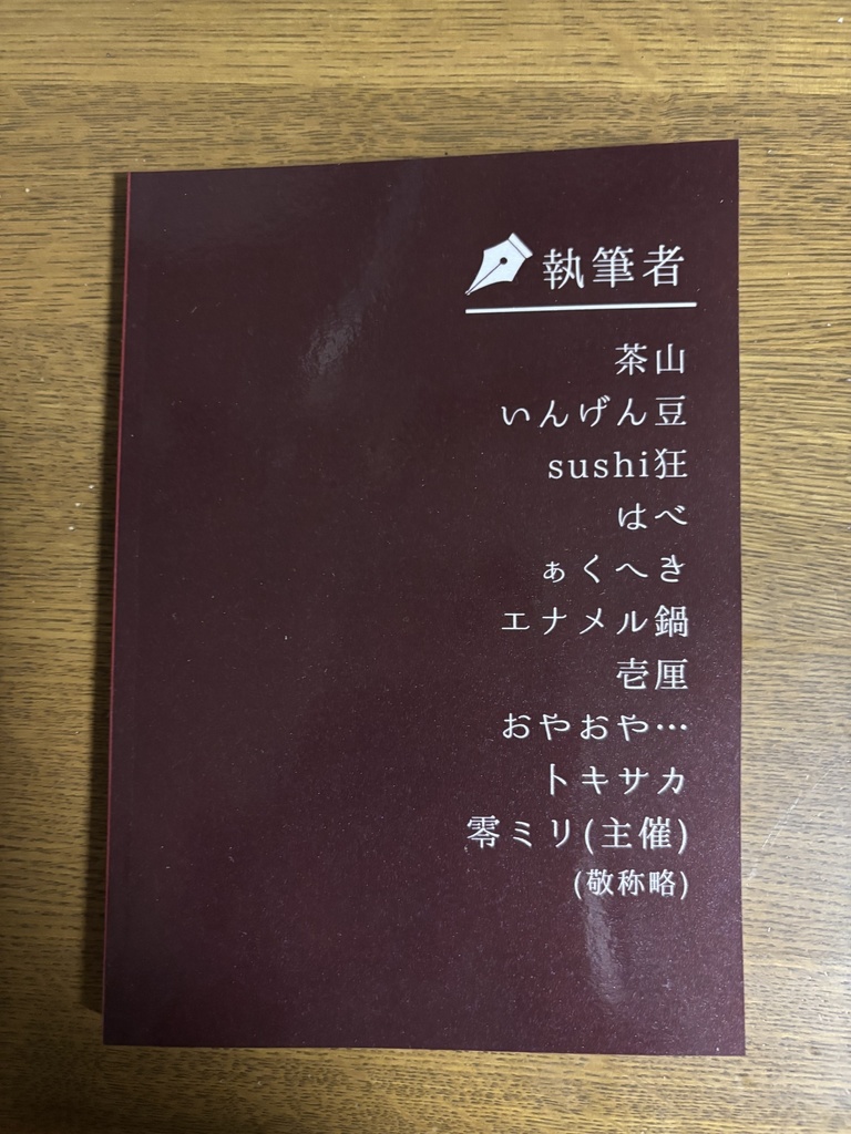 わたしがエキストラだったあの日