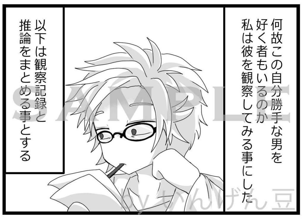 わたしがエキストラだったあの日