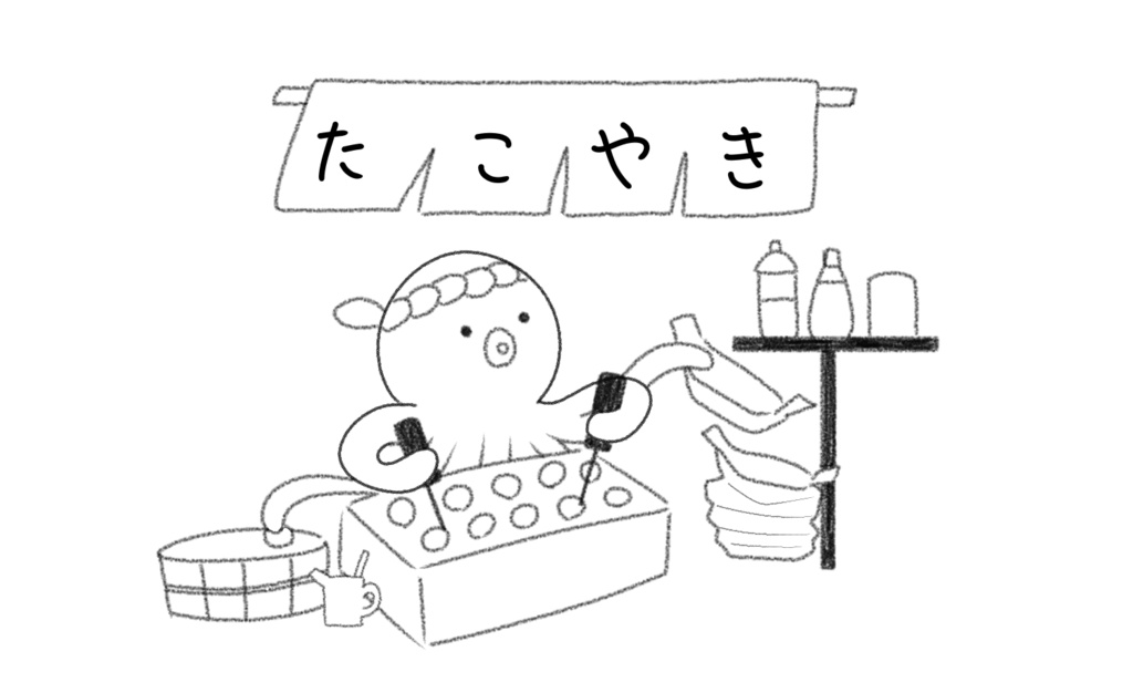 タコのたこ焼き屋さんトートバッグL