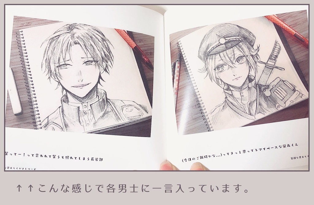 ぜいたくイラスト 刀剣 乱舞 ただのディズニー画像