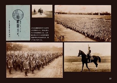 【当時の資料本】昭和三年十二月 御大礼特別観艦式 参列者心得