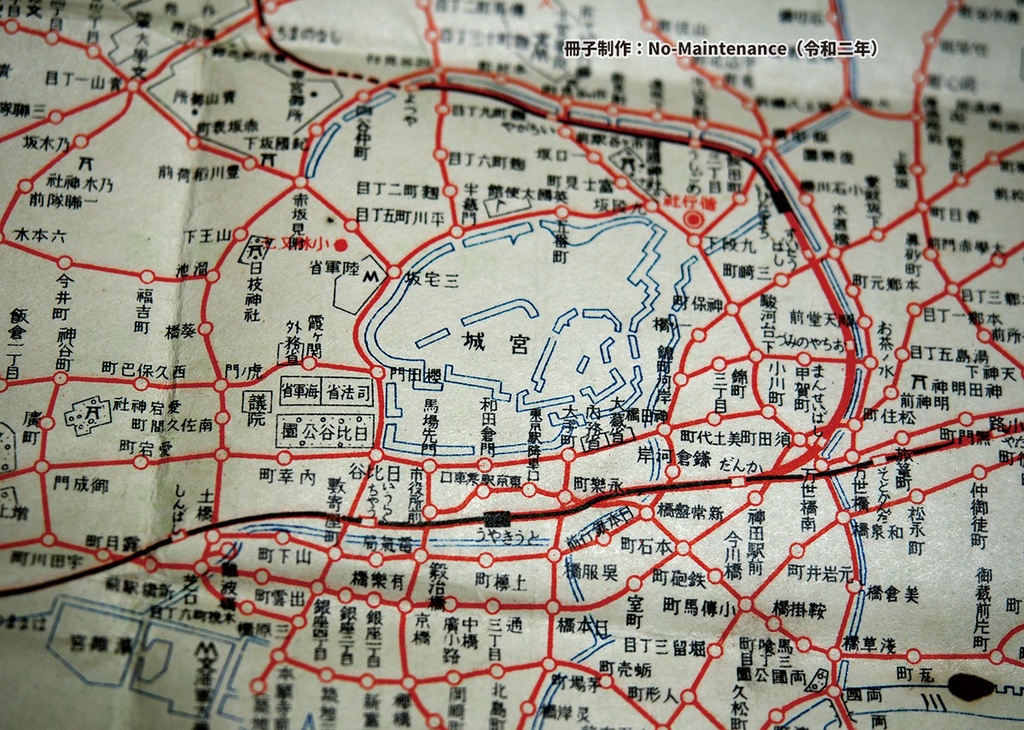 【当時の資料本】昭和三年十二月 御大礼特別観艦式 参列者心得