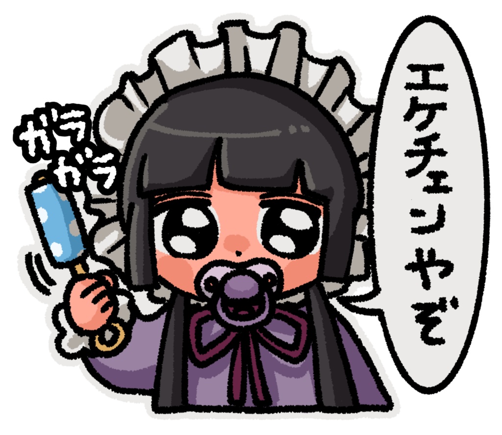 はかせステッカーA