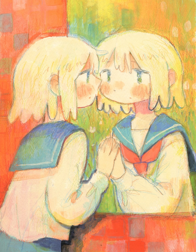 今行くよ