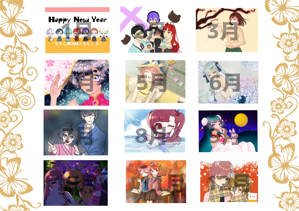 IRIAMライバーカレンダー2023(非公式)