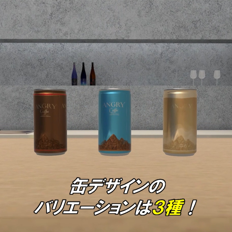【握り潰せる擬音ギミック】クラッシュ缶