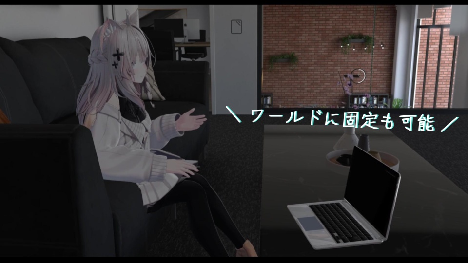 【飛び出す!】カタカタノートPC