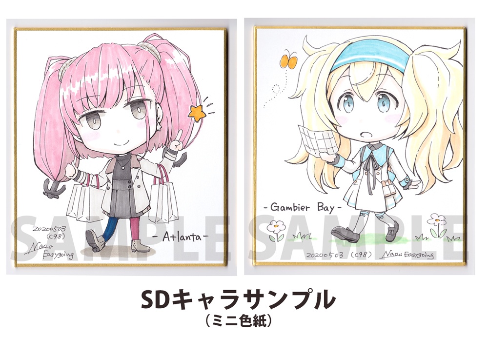 リクエスト色紙