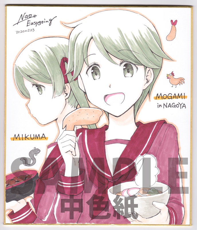 リクエスト色紙