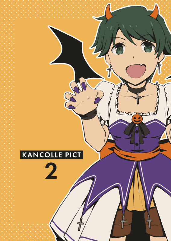 KANCOLLE PICT 2