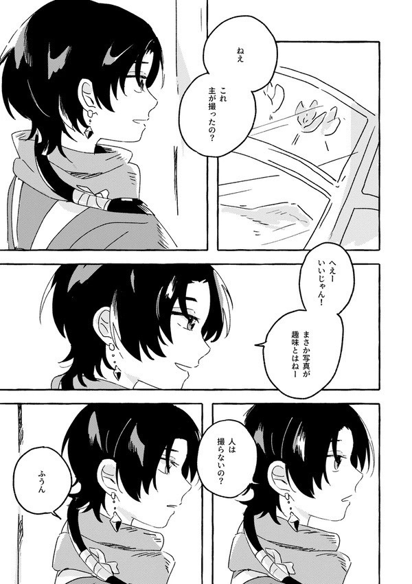 プリズム