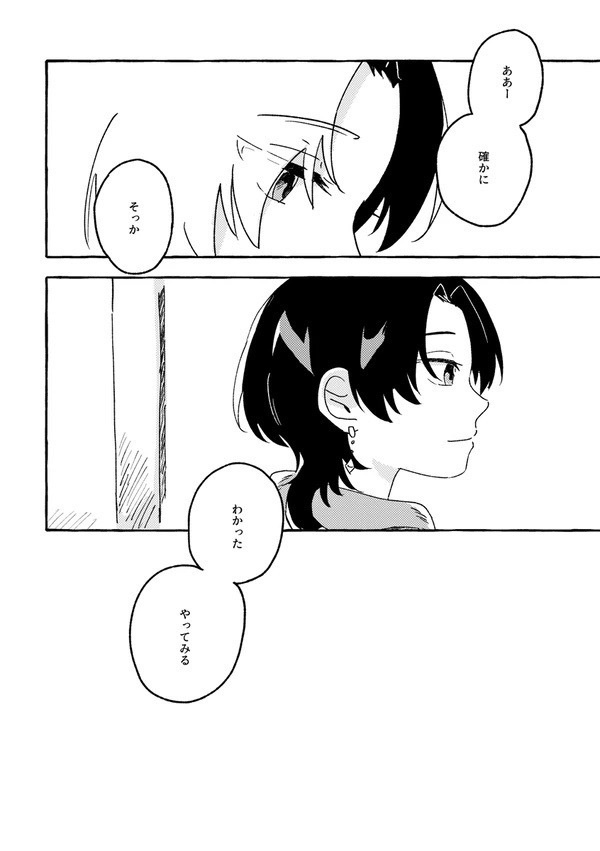 プリズム