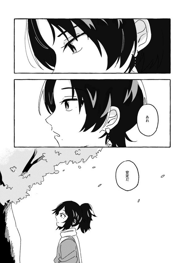 プリズム