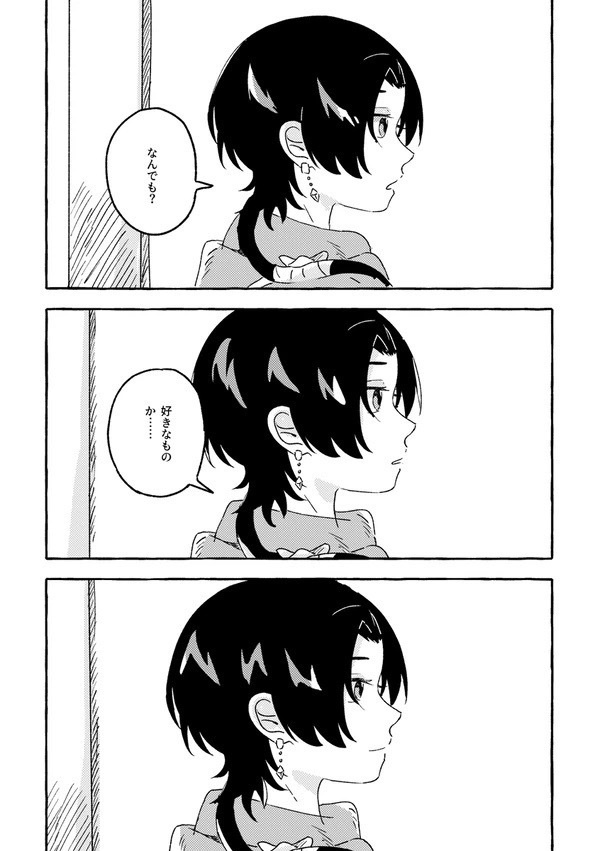 プリズム