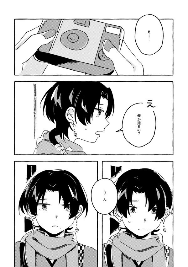 プリズム